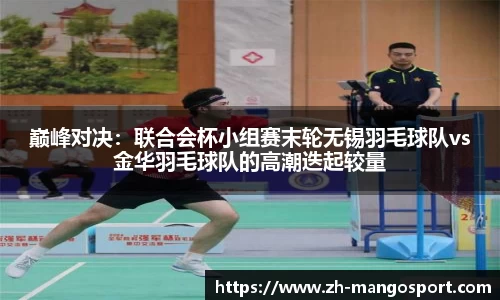 芒果体育平台