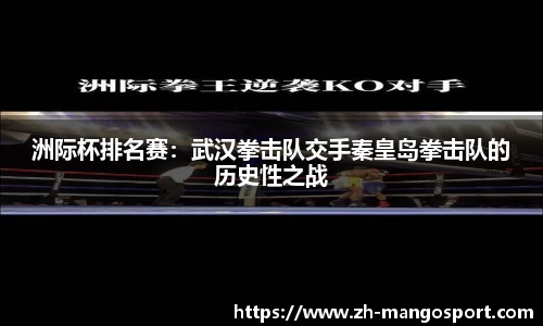 芒果体育平台