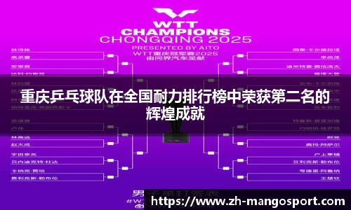 芒果体育APP