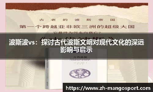 芒果体育APP